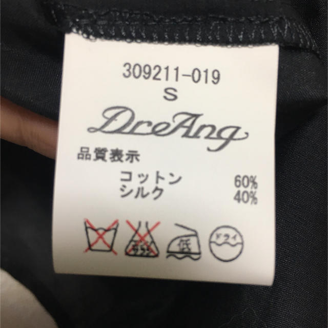 ブラウス レディースのトップス(シャツ/ブラウス(長袖/七分))の商品写真