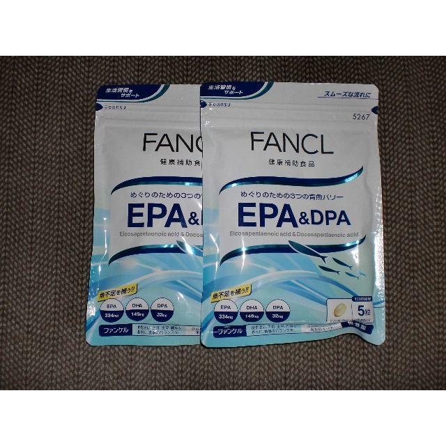 FANCL(ファンケル)のファンケルEPA&DHA  ２袋　６０日分 食品/飲料/酒の健康食品(その他)の商品写真
