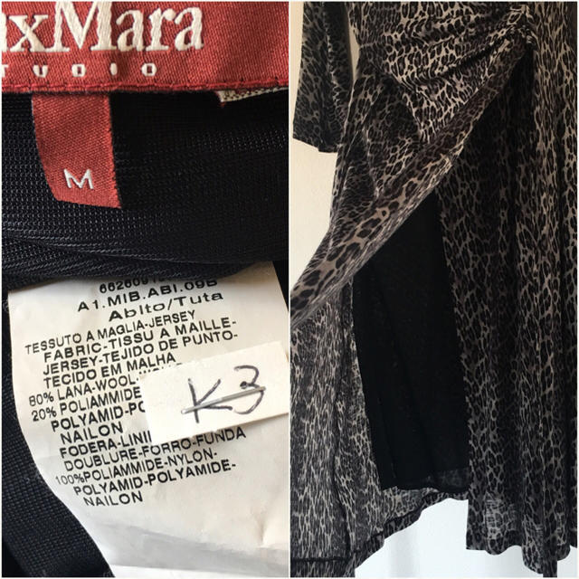 Max Mara(マックスマーラ)の【美品】マックスマーラ☆ジャージー素材ラップタイプワンピースM  レディースのワンピース(ひざ丈ワンピース)の商品写真