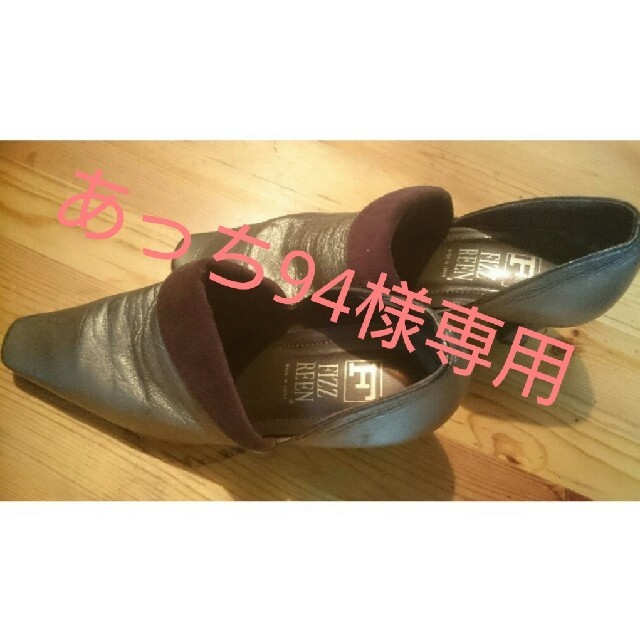 レディース靴(ヒール)サイズ21㎝FIZZ REEN  レディースの靴/シューズ(ハイヒール/パンプス)の商品写真