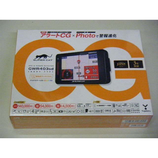 新品 未開封 ユピテル 3.6インチGPSレーダー探知機 GWR403SD