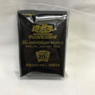 コナミ(KONAMI)の遊戯王20thアニバキャンペーン スペシャルプロテクターVol.2  12パック(カードサプライ/アクセサリ)