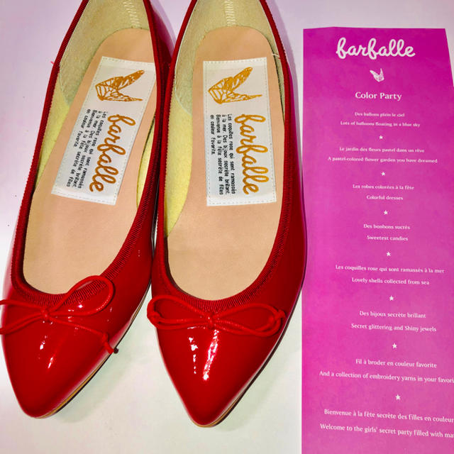 repetto(レペット)のファルファーレ farfalle  ナタリー  バレエシューズ レディースの靴/シューズ(バレエシューズ)の商品写真