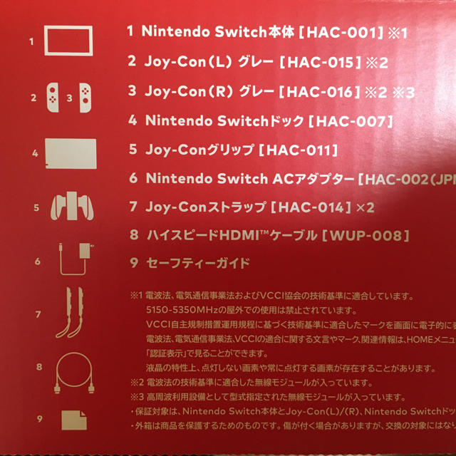 Nintendo Switch(ニンテンドースイッチ)のたくぽむさん専用ページ エンタメ/ホビーのゲームソフト/ゲーム機本体(家庭用ゲーム機本体)の商品写真