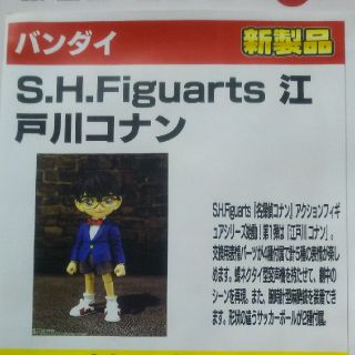 ロデオクラウンズ(RODEO CROWNS)の江戸川くん売約済み首都圏、春休み商業施設 催し物 特報フライヤーあれこれ(その他)