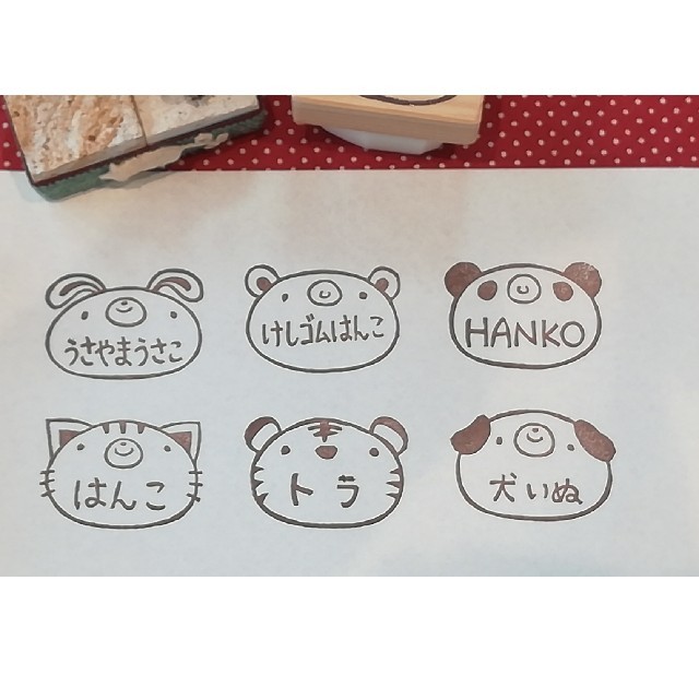 消しゴムはんこ♪ お名前はんこ セミオーダー うさぎ トラ パンダ ねこ