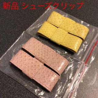 新品❤️未使用 シューズクリップ　セット　訳あり(その他)