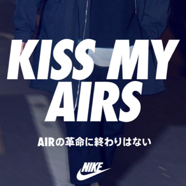 NIKE×OVERKILL KISS MY AIRS DOORMAT