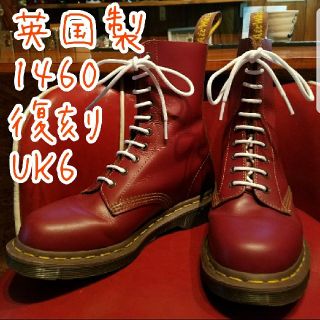 ドクターマーチン(Dr.Martens)のドクターマーチン 英国製 復刻モデル(ブーツ)