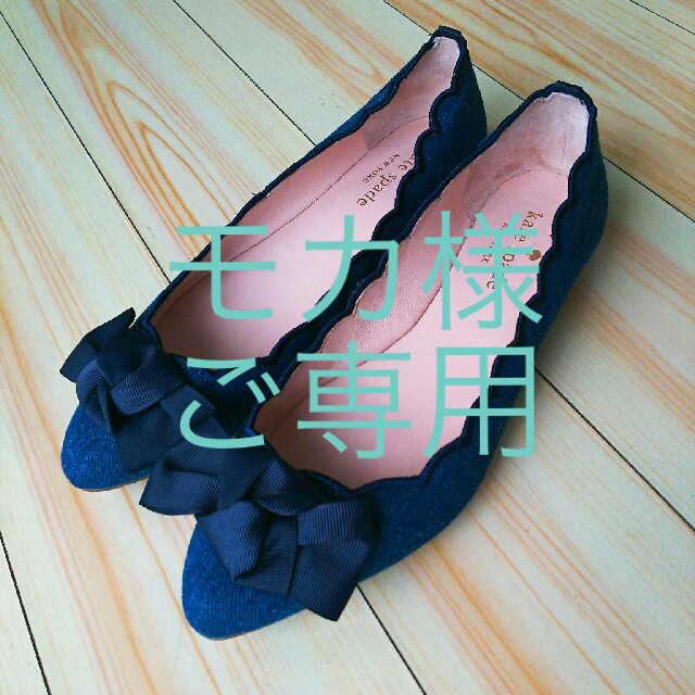 【repetto×IENA】美品 ベロアフラットシューズ コラボ ブラック 35