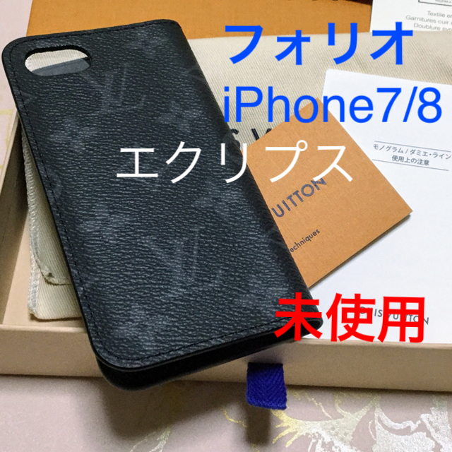 LOUIS VUITTON - 【新品未使用】ルイヴィトン　フォリオ　　iphone7  8　ケース　エクリプスの通販 by ミルエル's shop｜ルイヴィトンならラクマ