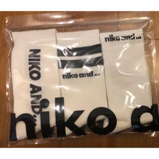 ニコアンド(niko and...)の新品 未開封 ニコアンド  ソックス 3足セット+ショッパー付(ソックス)