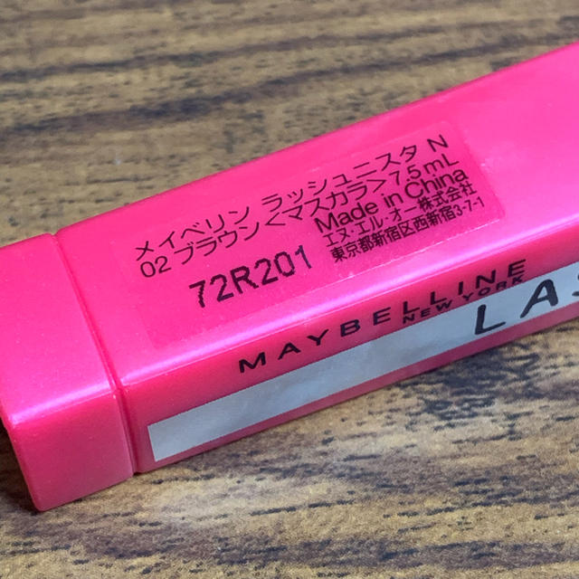 MAYBELLINE(メイベリン)のラッシュニスタ ブラウン コスメ/美容のベースメイク/化粧品(マスカラ)の商品写真