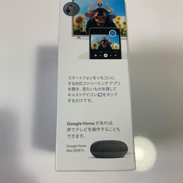 最新型 Google クロームキャスト Chromecast スマホ/家電/カメラのテレビ/映像機器(映像用ケーブル)の商品写真