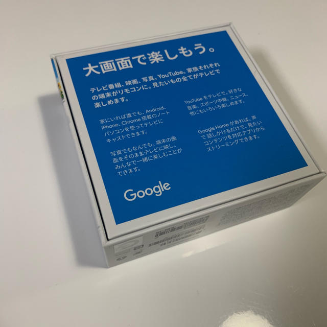 最新型 Google クロームキャスト Chromecast スマホ/家電/カメラのテレビ/映像機器(映像用ケーブル)の商品写真