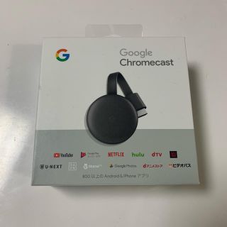 最新型 Google クロームキャスト Chromecast(映像用ケーブル)