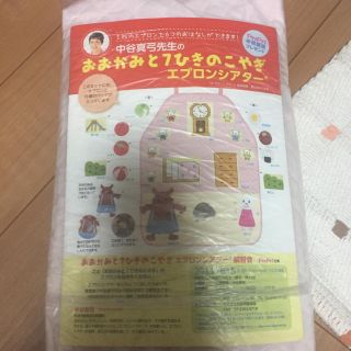 プリプリ 年間購読 プレゼント(その他)