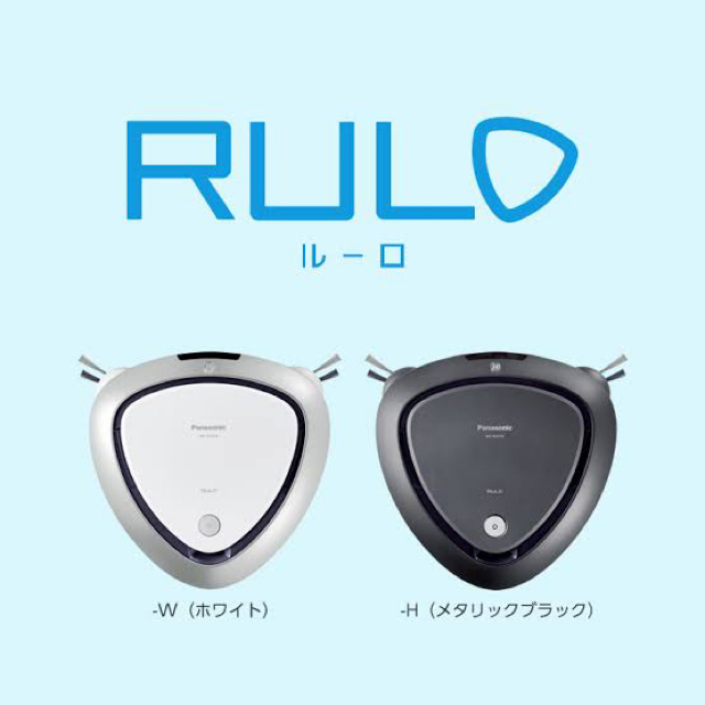 RULO MC-RS310W Panasonic ロボット掃除機ルーロ | www.tspea.org