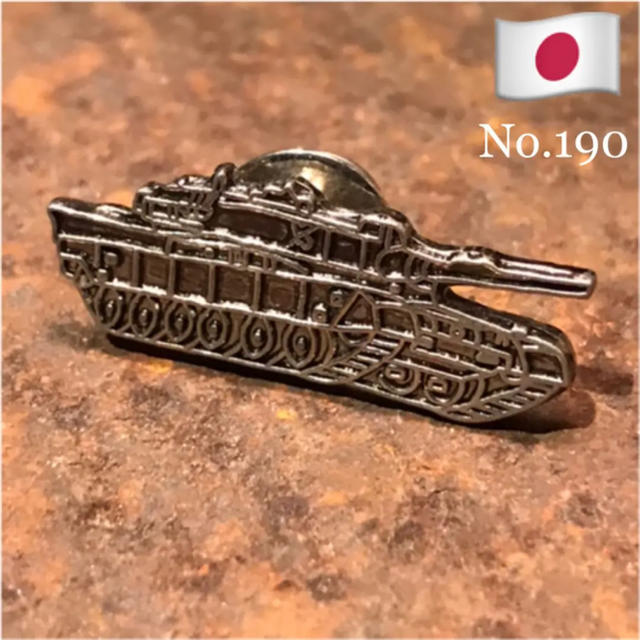 ＊ 90s JAPAN ARMY 自衛隊 戦車 メタリック pins ＊ エンタメ/ホビーのミリタリー(個人装備)の商品写真