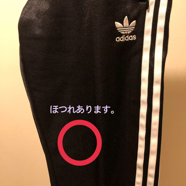 《完売》BEAUTY&YOUTH アローズ別注 adidasトラックパンツ XS 3