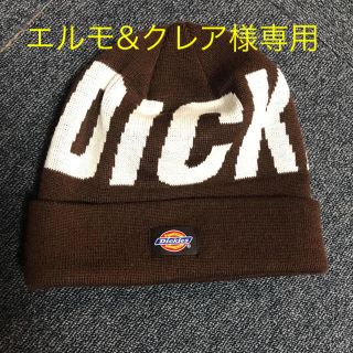 ディッキーズ(Dickies)の【値下げ】Dickies ニット帽(ニット帽/ビーニー)