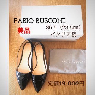 ファビオルスコーニ(FABIO RUSCONI)の1elmo様 ファビオルスコーニ  フラット パンプス ブラック 23.5(ハイヒール/パンプス)