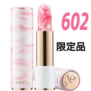 ランコム(LANCOME)の新品  ランコム ラプソリュ トーンアップバーム  リップ 限定 完売 602(リップグロス)