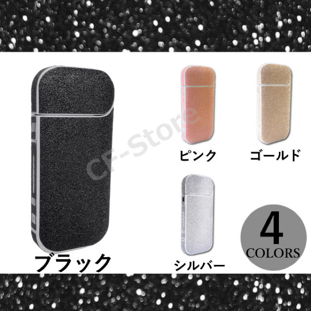 IQOS(アイコス)のiQOS アイコス シール ケース カバー キラキラ ラメ かわいい 全面 黒 メンズのファッション小物(タバコグッズ)の商品写真