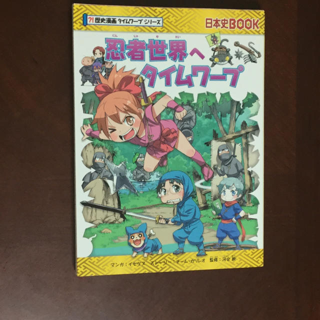 朝日新聞出版(アサヒシンブンシュッパン)のサバイバルシリーズ第6弾‼️ エンタメ/ホビーの本(語学/参考書)の商品写真