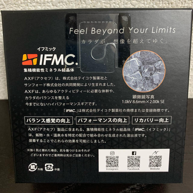 BELGARD - アクセフベルガード ネックレス(黒)新品未使用の BELGARD - アクセフベルガード ネックレス(黒)新品未使用の