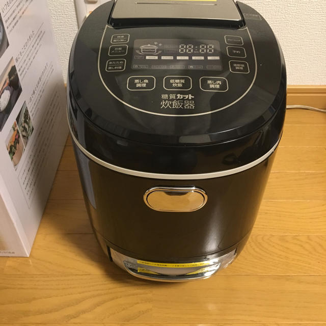 サンコー糖質33％カット炊飯器 スマホ/家電/カメラの調理家電(炊飯器)の商品写真