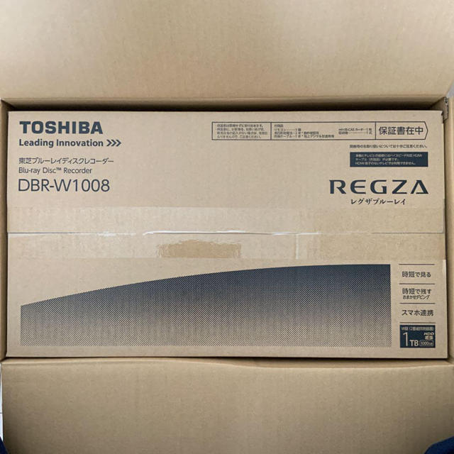 東芝 REGZAブルーレイ DBR-W1008 東芝 REGZAブルーレイ DBR-W1008