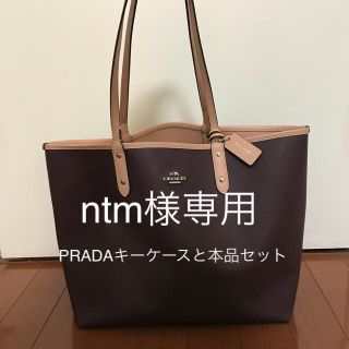 コーチ(COACH)のコーチ COACH トートバック リバーシブル ポーチ付(トートバッグ)