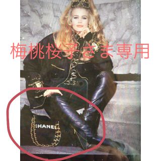 シャネル(CHANEL)のCHANEL☆ヴィンテージ☆チェーントート(トートバッグ)