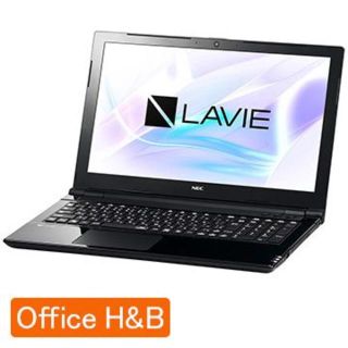 エヌイーシー(NEC)の【新品・保証付】ノートPC Office付 LAVIE Smart NS(B) (ノートPC)