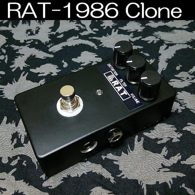 [限定]RAT-1986 Clone(電池OK)ブラックフェイスクローン - www.jenius.com.tw