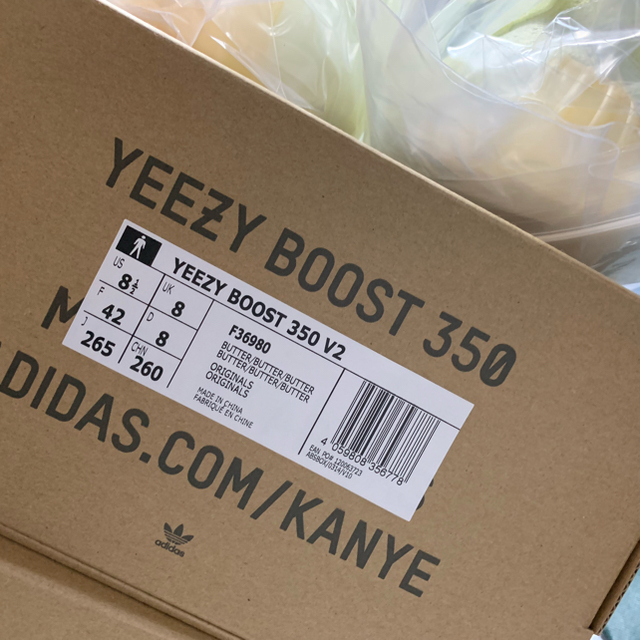 26.5 YEEZY BOOST 350 V2 butter