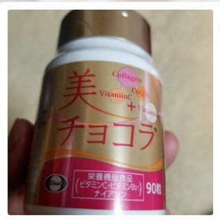 エーザイ(Eisai)の美チョコラ(その他)