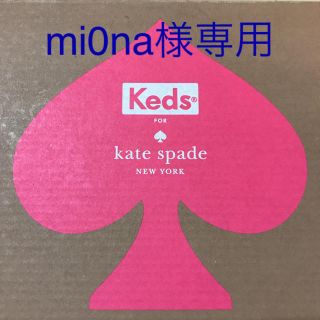 ケイトスペードニューヨーク(kate spade new york)のKeds for kate spade ♣︎ スニーカー 箱付き 【値下げ】(スニーカー)