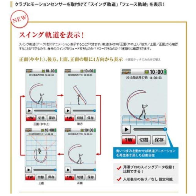 Yupiteru(ユピテル)の【値下げ】送料無料 使用数回美品 ユピテル アトラスGST-5 arc スポーツ/アウトドアのゴルフ(その他)の商品写真