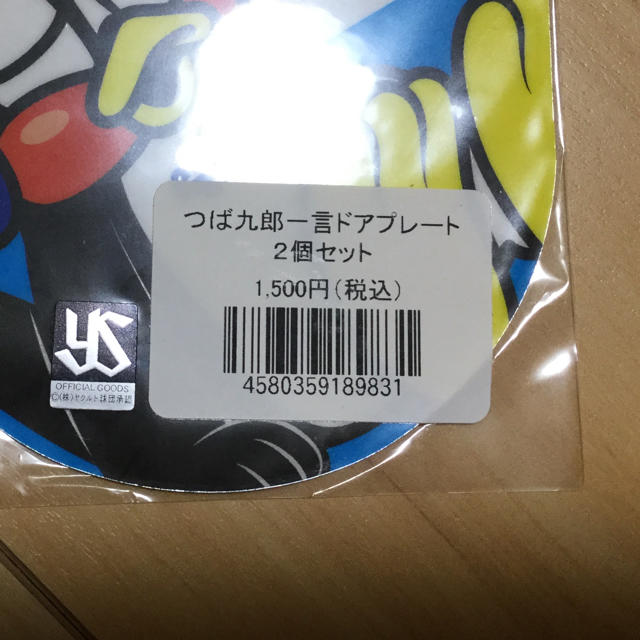 東京ヤクルトスワローズ(トウキョウヤクルトスワローズ)のつば九郎一言ドアプレート2言 ヤクルトスワローズ スポーツ/アウトドアの野球(記念品/関連グッズ)の商品写真