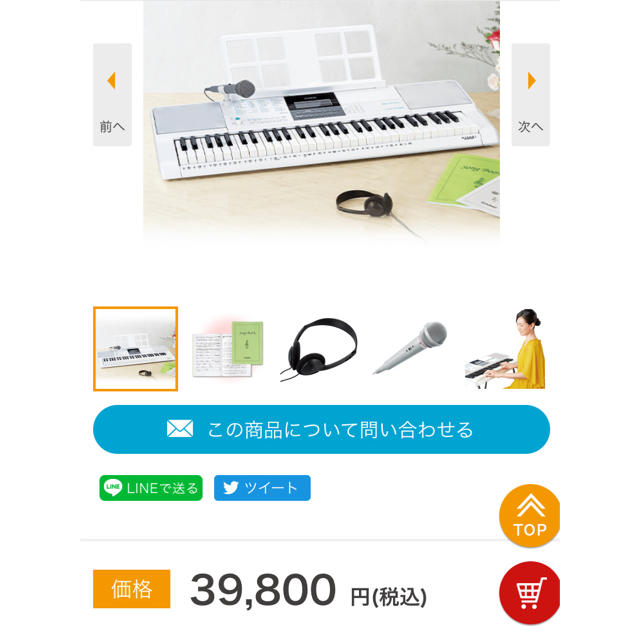 CASIO(カシオ)のCASIO カシオ 光ナビゲーションキーボード LK-516 楽器の鍵盤楽器(キーボード/シンセサイザー)の商品写真