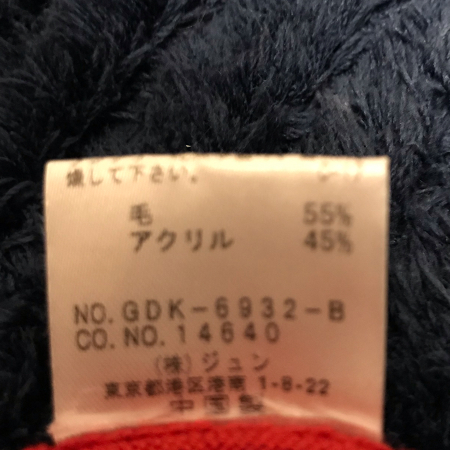 赤カーディガン レディースのトップス(カーディガン)の商品写真