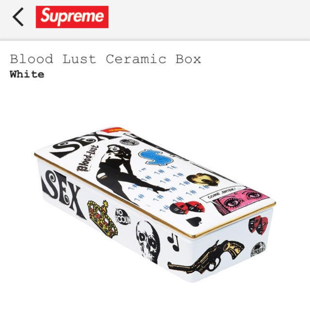 supreme Blood Lust Ceramic Box