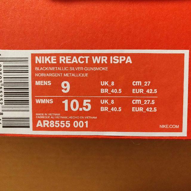 NIKE(ナイキ)のNIKE REACT WR ISPA BLACK 27.0 メンズの靴/シューズ(スニーカー)の商品写真