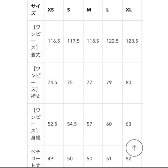 GU(ジーユー)のGU フラワープリントワンピース イエロー レディースのワンピース(ロングワンピース/マキシワンピース)の商品写真