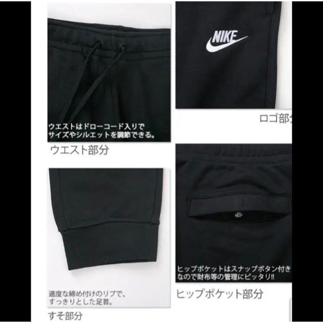 NIKE(ナイキ)のNIKE スキニージョガーパンツ Mサイズ ブラック【送料込み】新品未使用 メンズのパンツ(その他)の商品写真