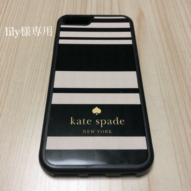 kate spade new york(ケイトスペードニューヨーク)のlily様専用 kate spade i phone6 ケース スマホ/家電/カメラのスマホアクセサリー(iPhoneケース)の商品写真