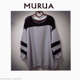 ムルーア(MURUA)の専用♡8日まで取置き オルチャンスエット(トレーナー/スウェット)