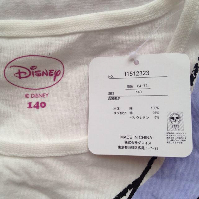 Disney(ディズニー)の140センチディズニーTシャツ キッズ/ベビー/マタニティのキッズ服女の子用(90cm~)(その他)の商品写真